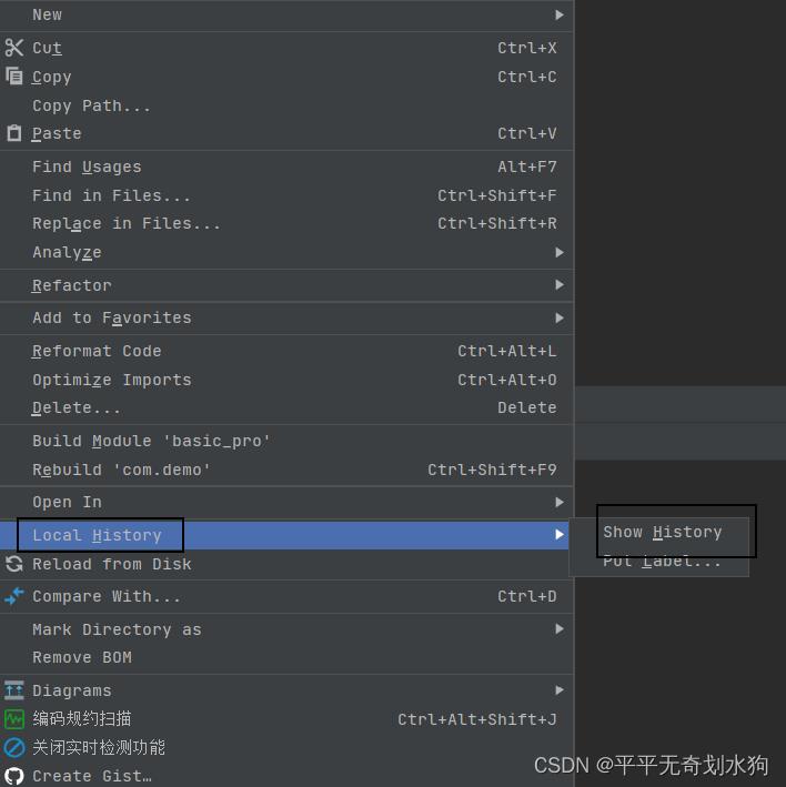 idea的代码突然消失了怎么复原_intellij-idea_02