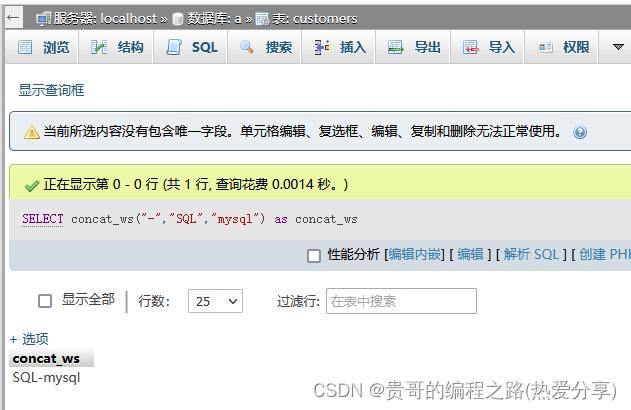 mysql字符串函数大全（更新完成）_字符串_05