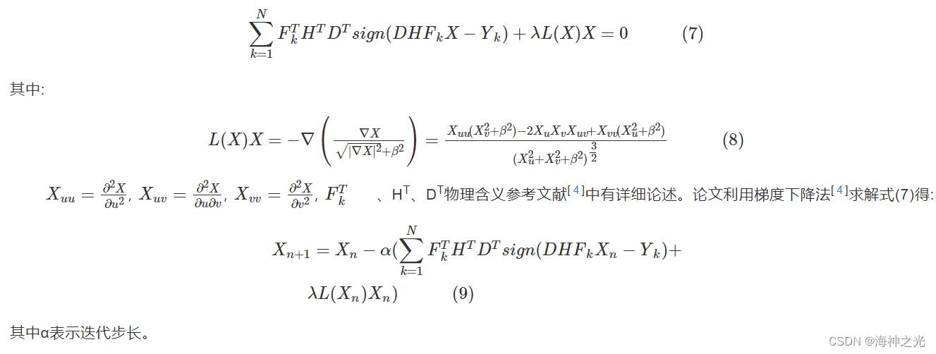 【图像重建】基于matlab