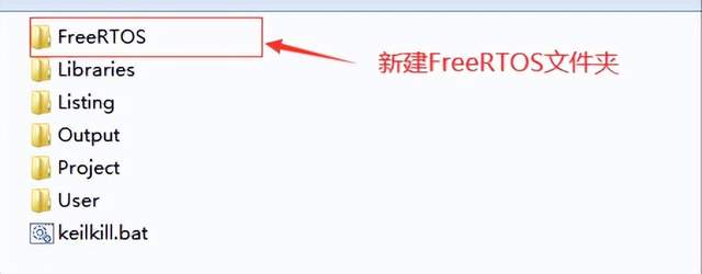 freeRTOS使用：源码下载