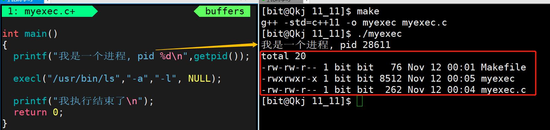 Shell外壳的简易模拟_父进程_03