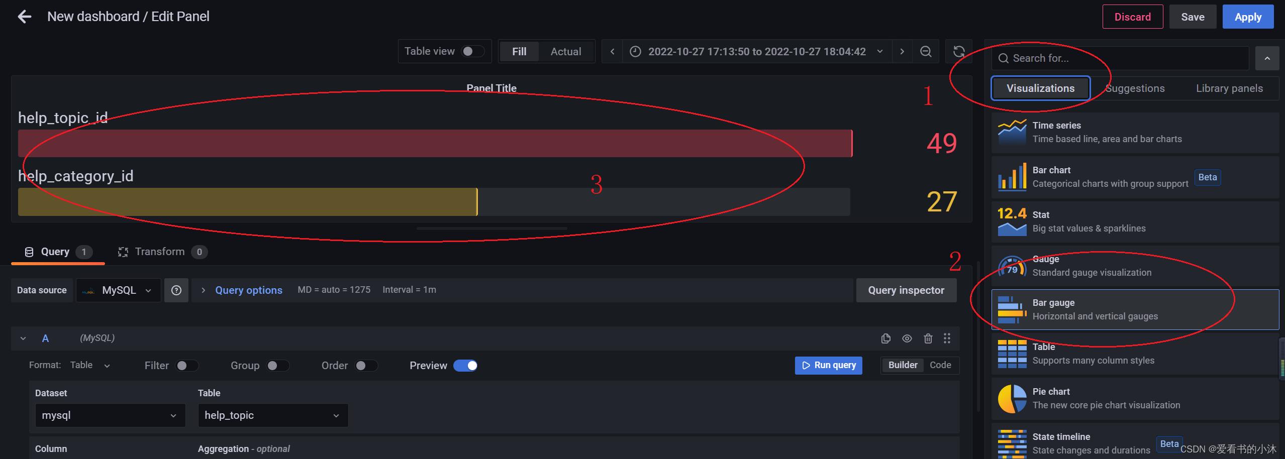 【Web开发】Python实现Web仪表盘功能（Grafana）_grafana_52