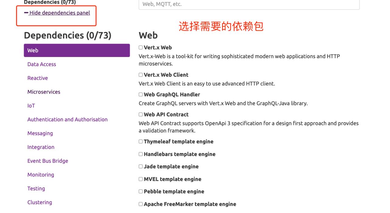 Java反应式编程（2）_Java_07