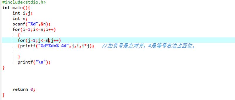 C语言打印九九乘法口诀表---不同形状5种_打印九九乘法表_03