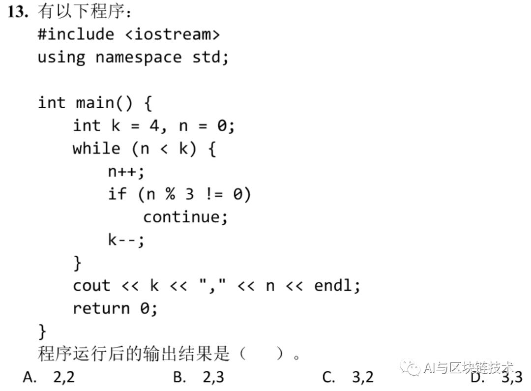 数据结构前导课