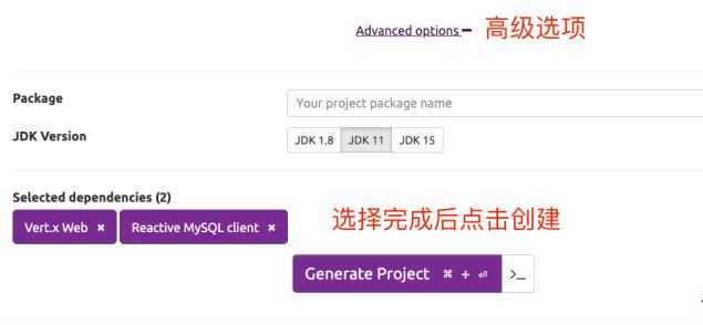 Java反应式编程（2）_观察者模式_10