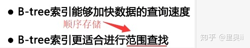 MySQL性能管理及架构设计（二）：数据库结构优化、高可用架构设计、数据库索引优化..._mysql_08