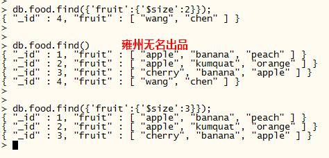 mongodb增删改查