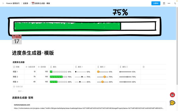 使用教程：使用