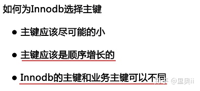 MySQL性能管理及架构设计（二）：数据库结构优化、高可用架构设计、数据库索引优化..._python_04