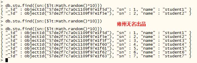 mongodb增删改查