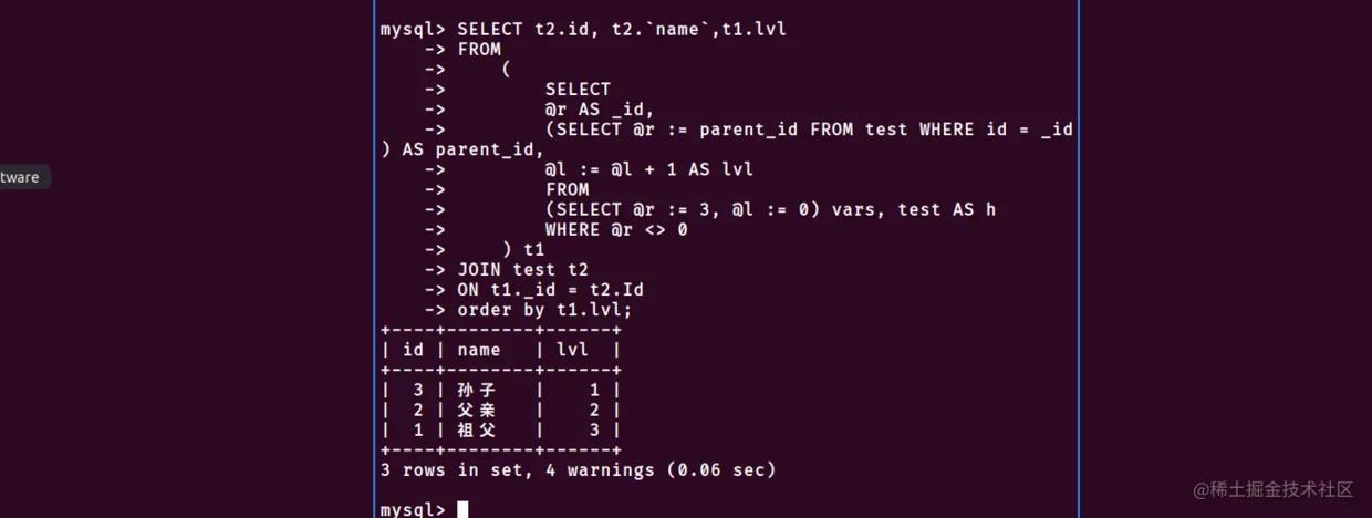 mysql巧妙化解递归查询树形数据