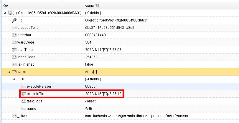 mongodb增删改查