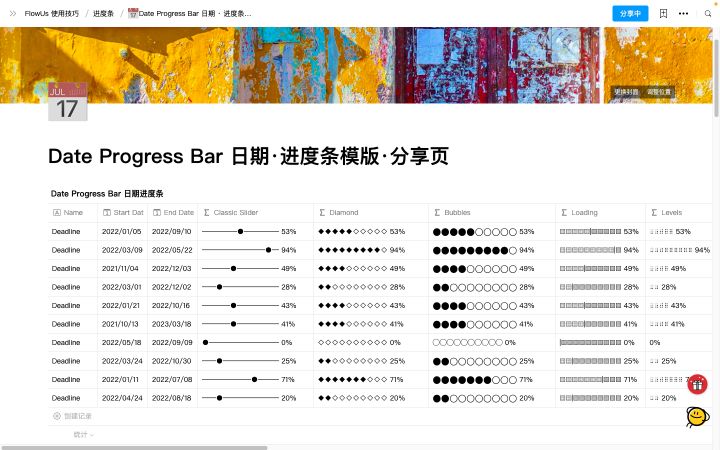 使用教程：使用