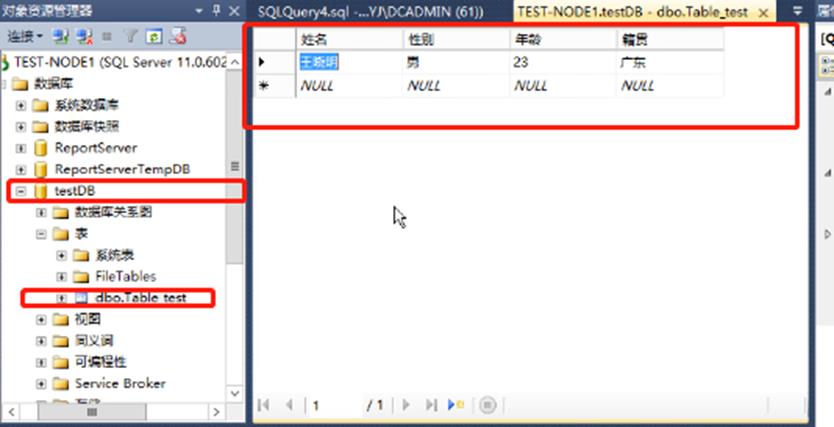 SQL