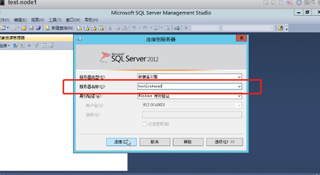 SQL