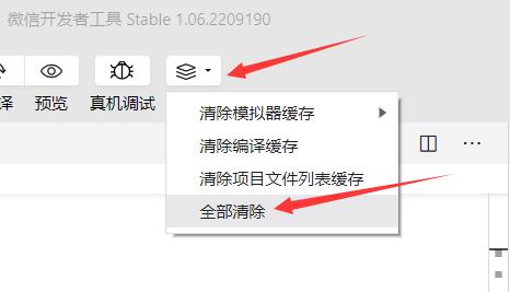 小程序获取不到用户头像和昵称返回微信用户问题解决，即小程序授权获取用户头像规则调整的最新解决方案_小程序_08