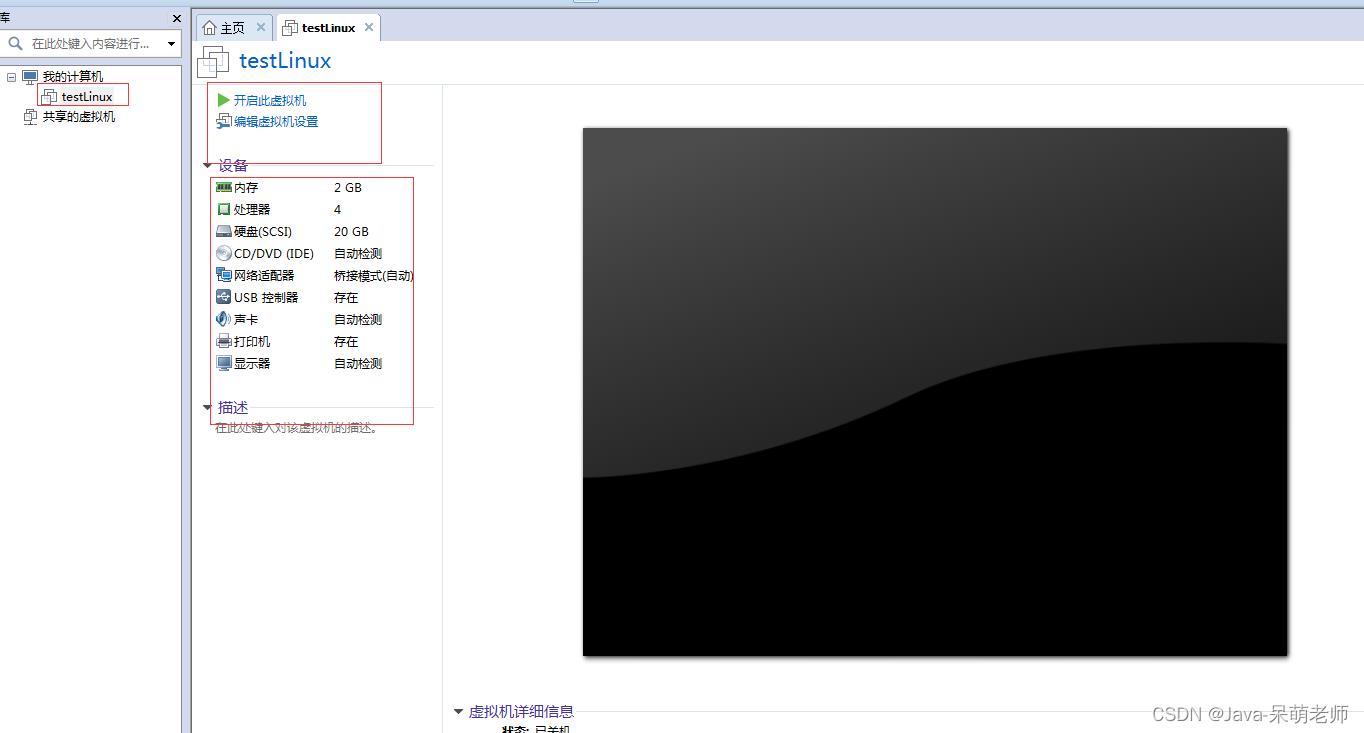 Linux环境搭建和常用命令（二）_服务器_29