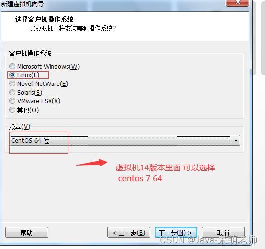 Linux环境搭建和常用命令（二）_服务器_18