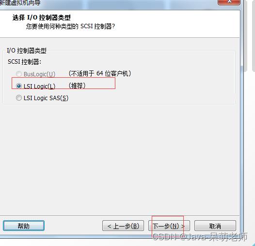 Linux环境搭建和常用命令（二）_服务器_23