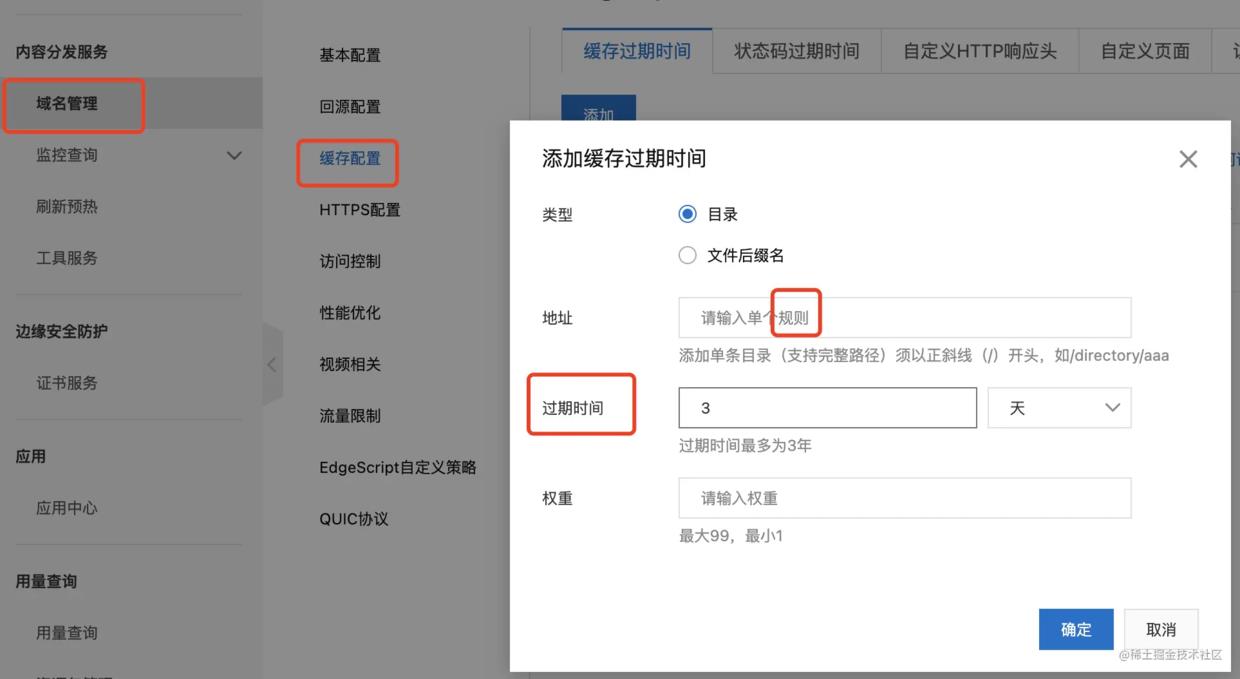 用了CDN就一定比不用更快吗？_ide_18