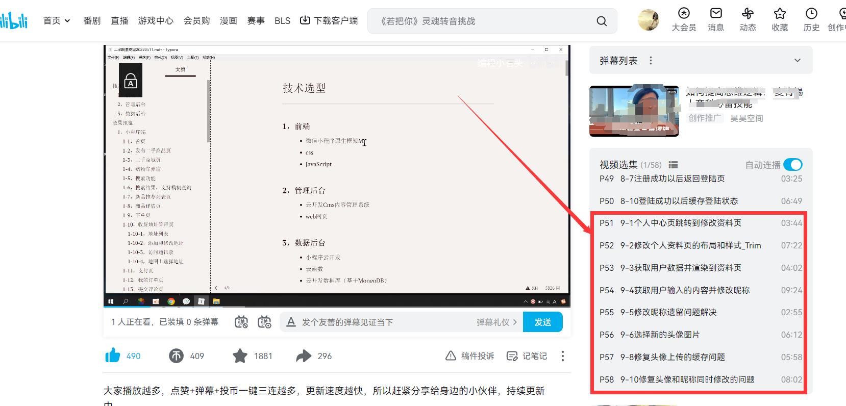 小程序获取不到用户头像和昵称返回微信用户问题解决，即小程序授权获取用户头像规则调整的最新解决方案_解决方案_17