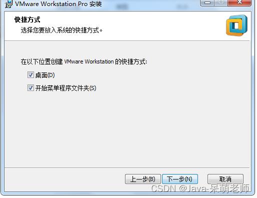 Linux环境搭建和常用命令（二）_linux_07