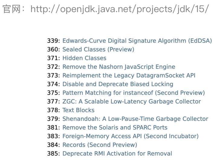 Java新特性（2）：Java