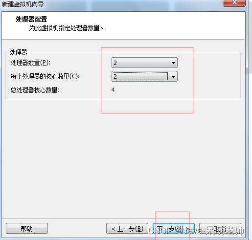 Linux环境搭建和常用命令（二）_服务器_20