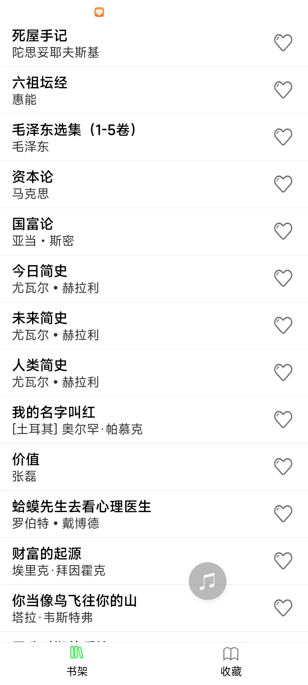 使用低代码平台快速开发阅读APP_ico