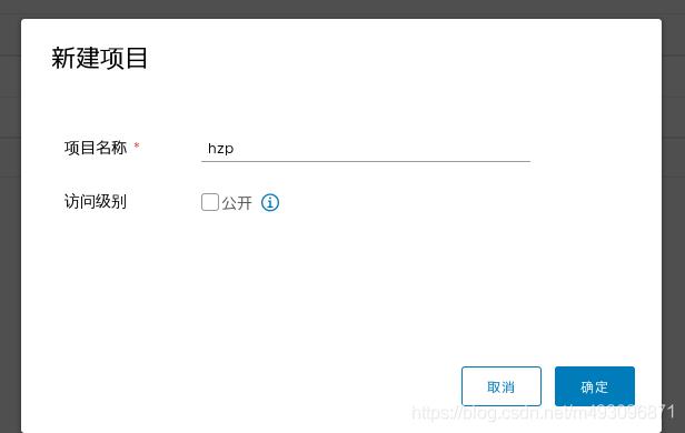 Harbor仓库介绍与搭建过程_redis_05