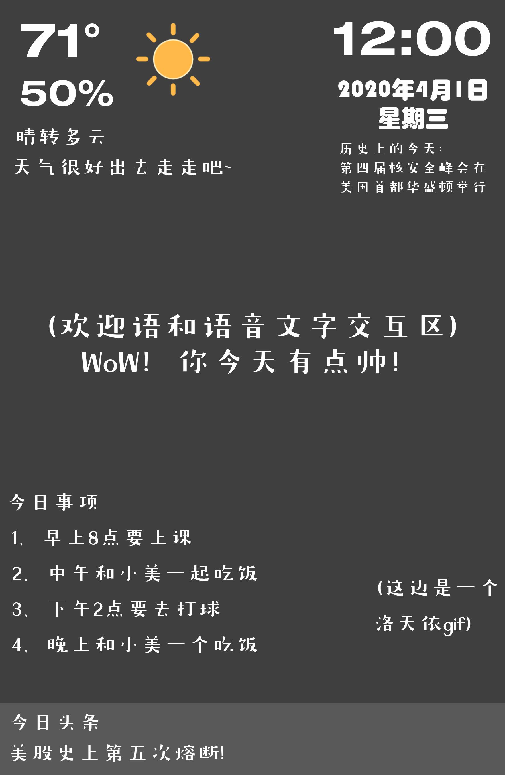 基于树莓派的智能魔镜，支持人脸识别、情感监测、热词唤醒、语音交互，以及与手机APP交互、温湿度/新闻热点/日期显示等_Python