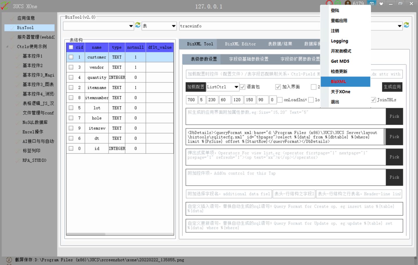 低代码能完全取代码农吗？_软件应用