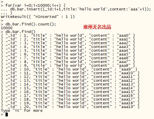 mongodb游标学习（五）_数据