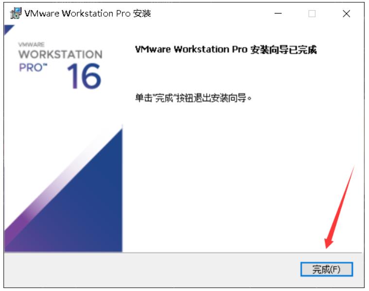 如何安装VMware和虚拟机_自定义_05