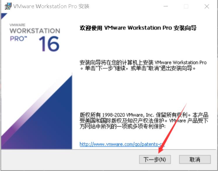 如何安装VMware和虚拟机_自定义