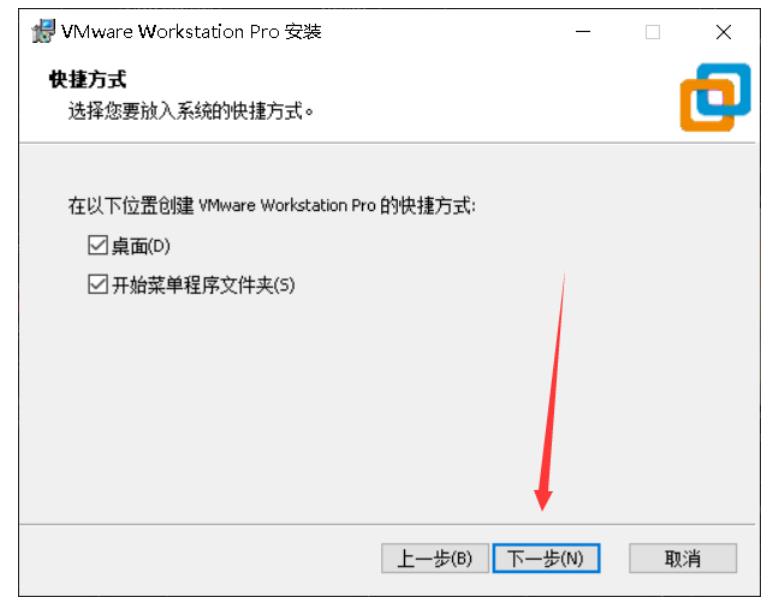 如何安装VMware和虚拟机_自定义_04