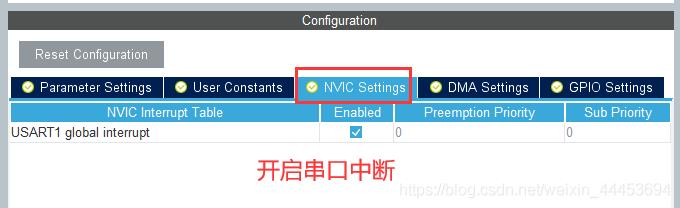 STM32CubeMX之串口配置_STM32CubeMX_03