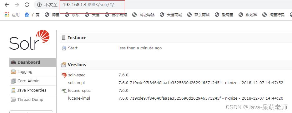 如何安装和配置solr_mysql_13