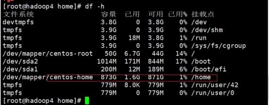 NIFI+外部zookeeper集群部署