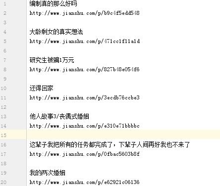 python文件操作知多少？_数据_07