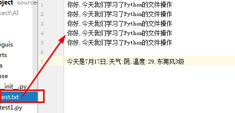 python文件操作知多少？_python_02