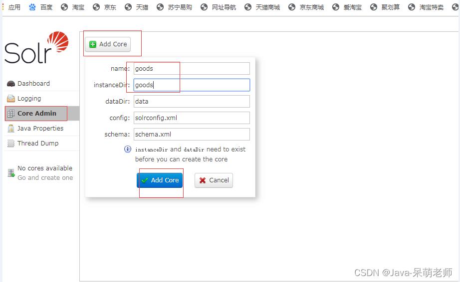 如何安装和配置solr_analyzer_16