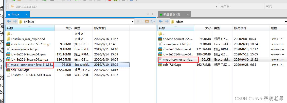 如何安装和配置solr_mysql_23