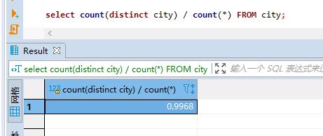 MySQL进阶实战4，MySQL索引详解，下篇_子查询_02