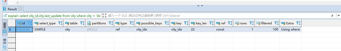 MySQL进阶实战4，MySQL索引详解，下篇_mysql_06