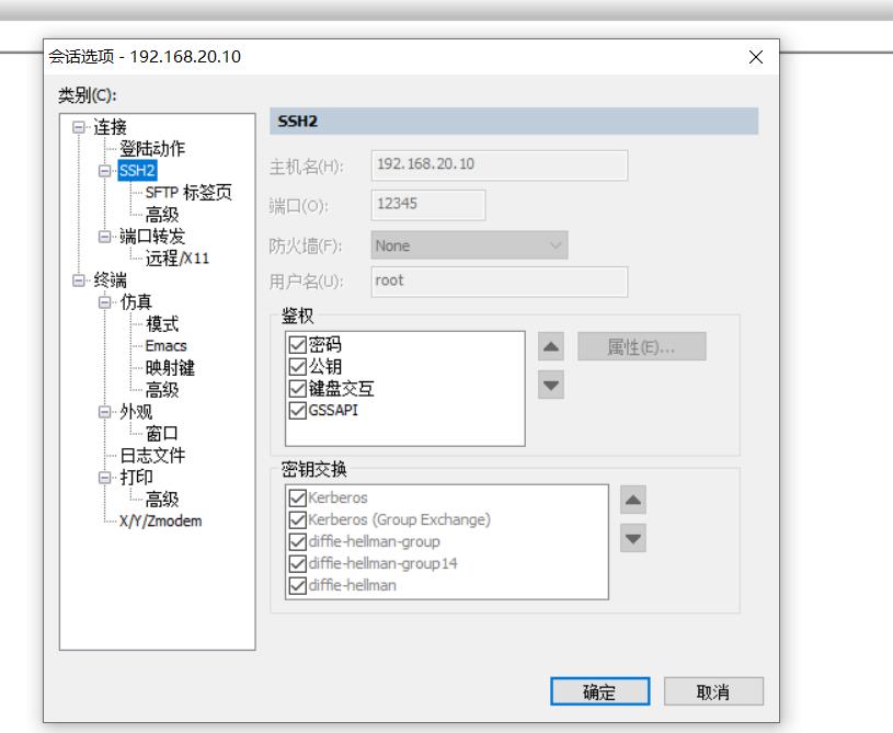 Firewalld防火墙（二）_web服务器_53