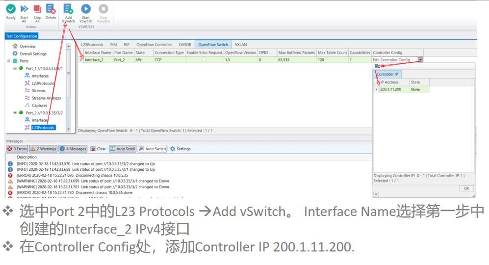 OpenFlow协议原理及基本配置-网络测试仪实操_元组_13