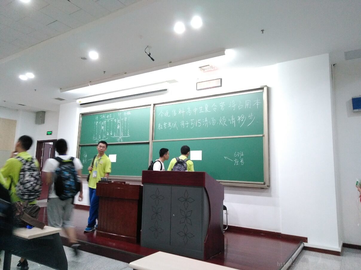 北大三日游游记（北大信科暑期课堂）_北京大学_08