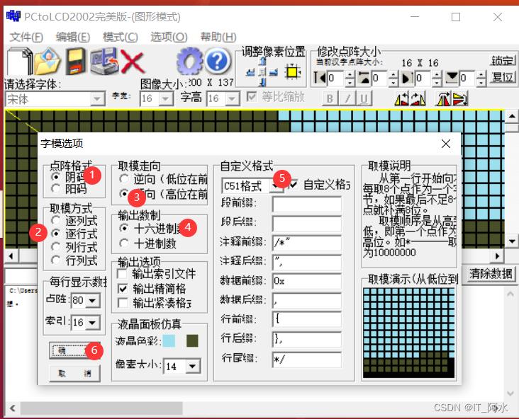 观世界赛事，品足球人生